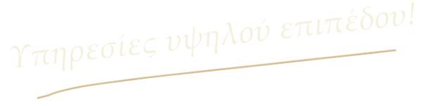 yphresies