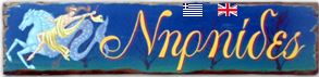 Niriides-Logo