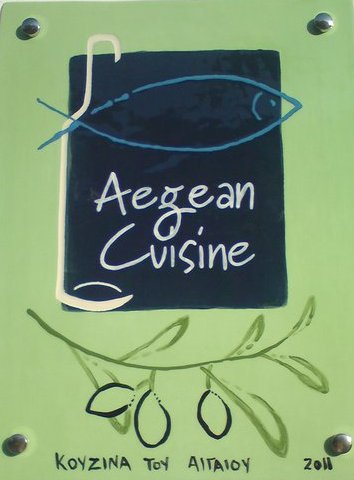 Aloni Estiatorio-Taverna Serifos-Xora 041