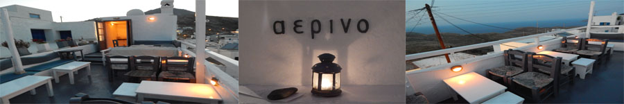 Aerino Serifos