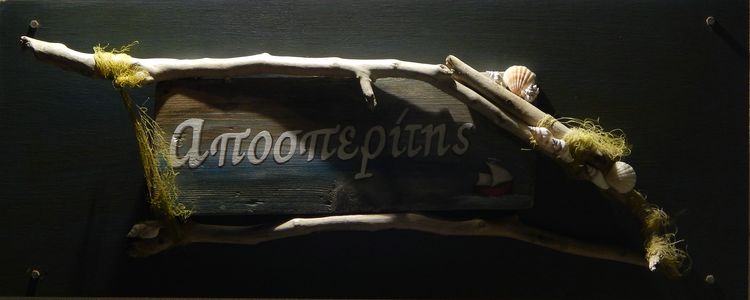 Aposperitis 07