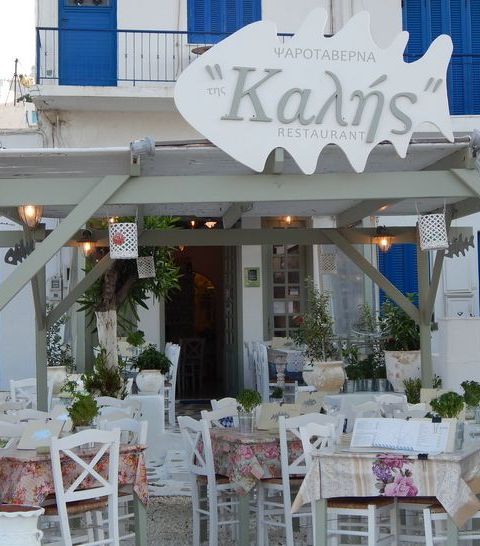 Kalh Estiatorio Serifos 01