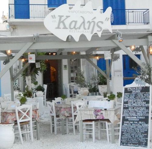 Kalh Estiatorio Serifos 03