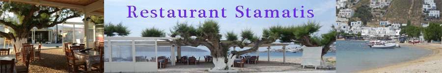 Stamatis-Restaurant