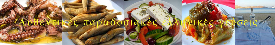 Stamatis-Restaurant Banner