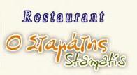 Stamatis-Serifos Logo