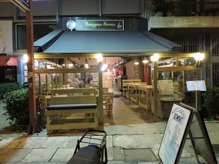kempap kalamaki pita souvlaki 47