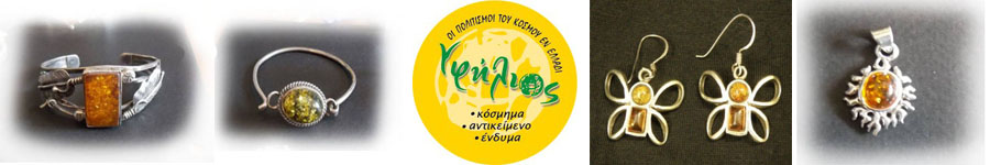 Yfiliios Banner