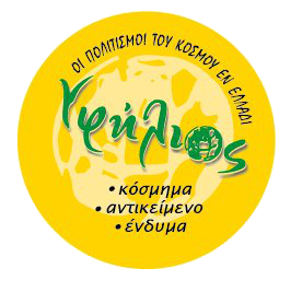 χειροποίητες δημιουργίες, κατασκευές, κοσμήματα, είδη δώρων, διακόσμισης, ρούχα, αξεσουάρ  στο Αιγάλεω