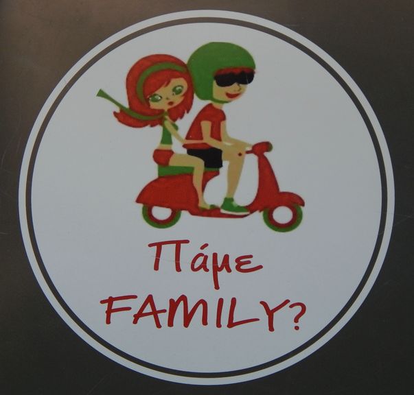 Καφενείο, καφέ, τσίπουρο, ούζο, κρασί, μεζέ, Family Cafe Κυψέλη στη Φωκίωνος Νέγρη 76 