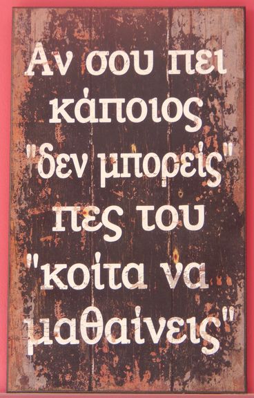 Anapsikthrio-Fyllo fyllo-094