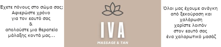 IVA banner provolis 1
