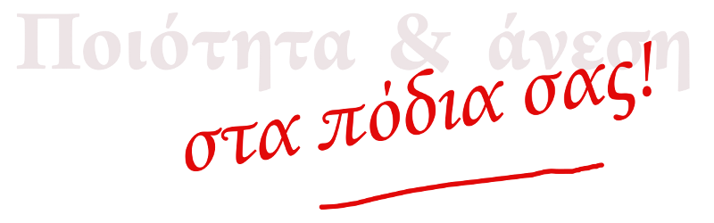 poiotita