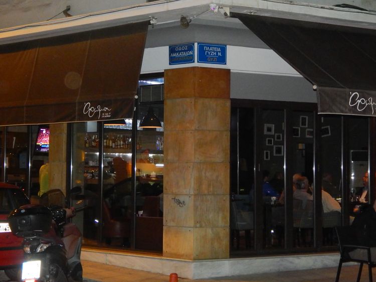 arwma cafe-1 53