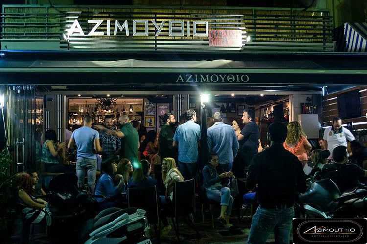 Αζιμούθιο, Καφετέρια, Καφέ-Μπαρ στην Αμφιάλη στο Κερατσίνι