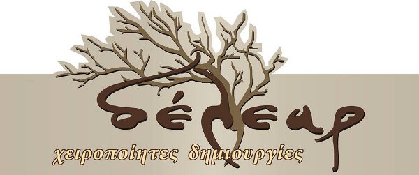 Δέλεαρ, Χειροποίητες δημιουργίες, Eίδη δώρων, Eίδη διακόσμισης, Κερατσίνι