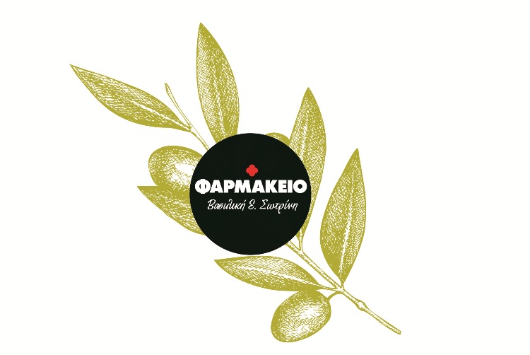 Σωτρίνη Βασιλική, Φαρμακεία, φυτικά καλλυντικά, περιποίηση προσώπου, σώματος, μαλλιά, νύχια, φυτικές κρέμες, ομοιοπαθητικά, σεξουαλική υγεία