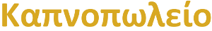 kapnop