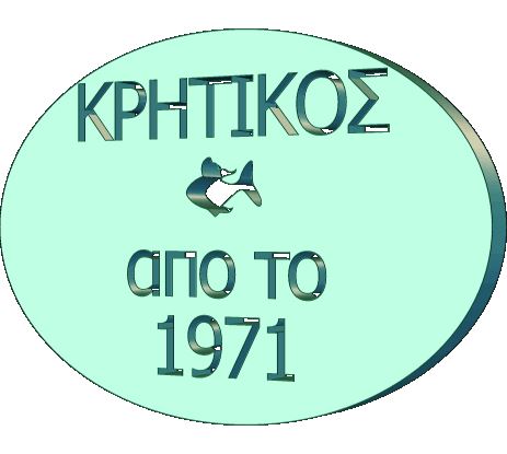 Kritikos 1