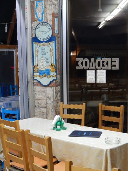 Kritikos  27