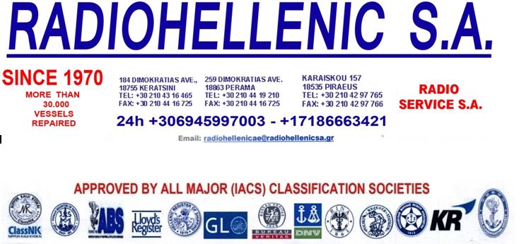 Radioelliniki-stoixeia