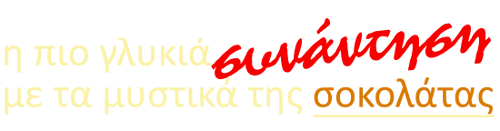 sokolata