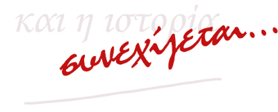 Voliotiko istoria
