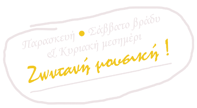 Voliotiko live