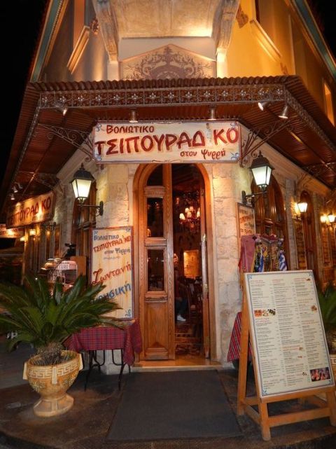 voliotiko tsipouradiko2