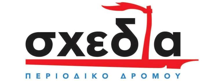 Απόλαυση και Αλληλεγγύη, ένας καφές σε περιμένει