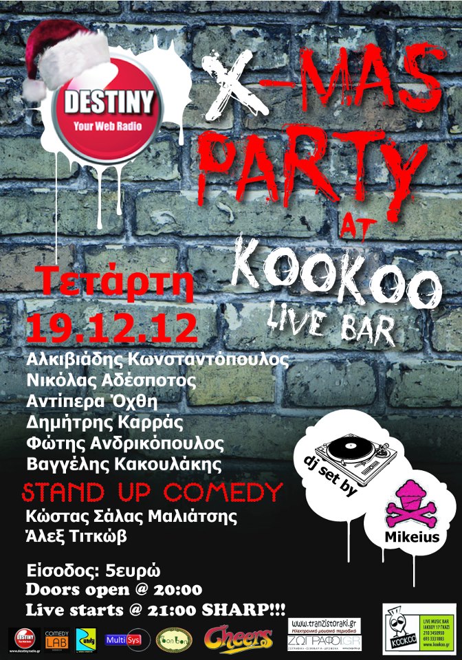 Τετάρτη 19 Δεκεμβρίου 2012, ο Destinyradio.gr, ετοιμάζει ένα πολύ δυνατό πάρτυ, με καλλιτέχνες και πολλά δώρα, στο Kookoo Live Music Bar, στο Γκάζι.