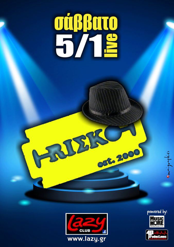 Σάββατο 5 Δεκεμβρίου 2013, οι ΡΙΣΚΟ Live στο Lazy Club στα Βριλήσσια.