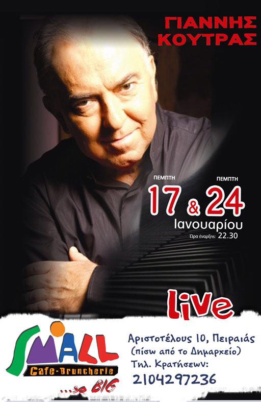 Πέμπτη 17 Ιανουαρίου 2013, μια ταξιδιάρικη βραδιά με τον Γιάννη Κούτρα στο Small Cafe-bruncherie, στον Πειραιά. 