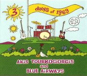 Παρασκευή 22 Φεβρουαρίου 2013, οι Akis Tourkogiorgis & "The Blue Airways" σας περιμένουν, στο "Χυτήριο" Theatre & ART Cafe στο Γκάζι