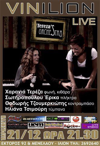 Παρασκευή 21 Δεκεμβρίου 2012, οι Tereza's Orchestra, στο Vinilion στο Ίλιον.
