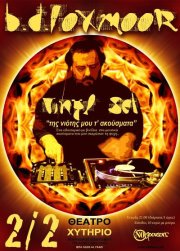 Σάββατο 2 Φεβρουαρίου 2013, οι Active Member 5 ώρες μουσικό οδοιπορικό στις μουσικές επιρροές του B.D.Foxmoor, στο Χυτήριο Theatre & ART Cafe