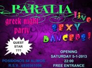 Σάββατο 5 Ιανουαρίου 2013, Το Paralia Live, κάνει το Grand Opening και μεταμορφώνεται σε ένα από τα πιο Hot Club της παραλιακής, με Greek Sounds, Sexy Dancers, Oriental Dancers, στον Άλιμο.