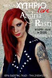 Την Τετάρτη 23 Ιανουαρίου 2013, στις 21:00 ο Πολυχώρος Χυτήριο στο Γκάζι, θα φιλοξενήσει την Άντρια Ράστη