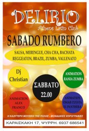 Σάββατο 5 Ιανουαρίου 2013, τo Zumba With Rania σας καλεί σε μια βραδυά με πολύ Latin χορό, και πολύ Zumba στο ζεστό περιβάλλον του Delirio Latino.