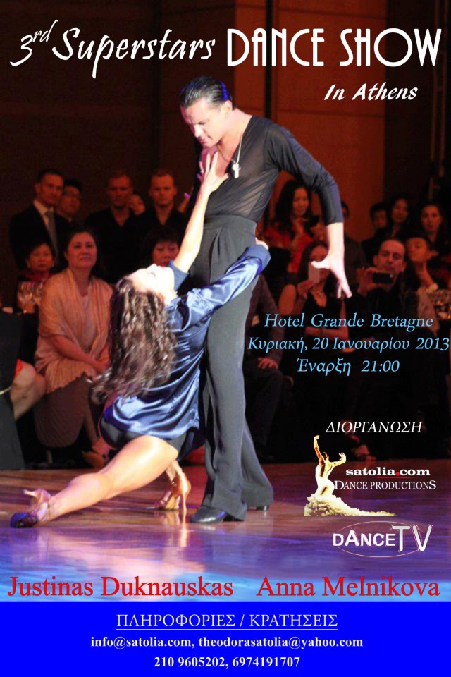 Κυριακή 20 Ιανουαρίου 2013, 3rd Superstars Dance Show in Athens, Justinas Duknauskas - Anna Melnikova στο ξενοδοχείο Grande Bretagne στην Αθήνα. 