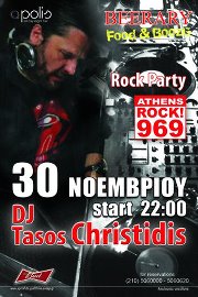 Παρασκευή 30 Νοεμβρίου, Rock Party με άφθονη μπύρα, στο Apolis στην Πετρούπολη.