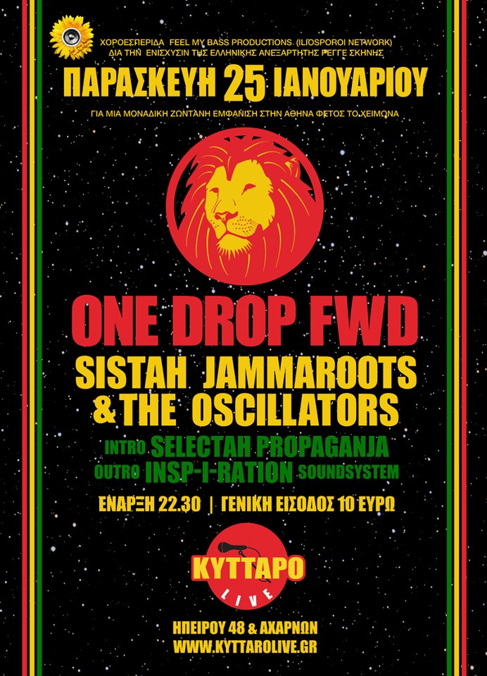 Παρασκευή 25 Ιανουαρίου 2013, οι ONE DROP FWD και οι reggae μπάντα Sistah Jammaroots and the Oscillators, στο Κύτταρο Live.  