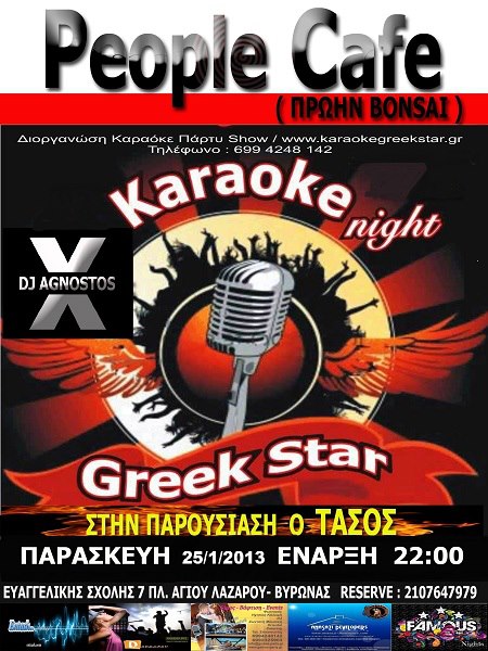 Παρασκευή 25 Ιανουαρίου 2013, οι Karaokegreekstar, σ΄ένα KARAOKE PARTY SHOW, στο People Cafe, ( Πρωην Bosai), στο Βύρωνα  