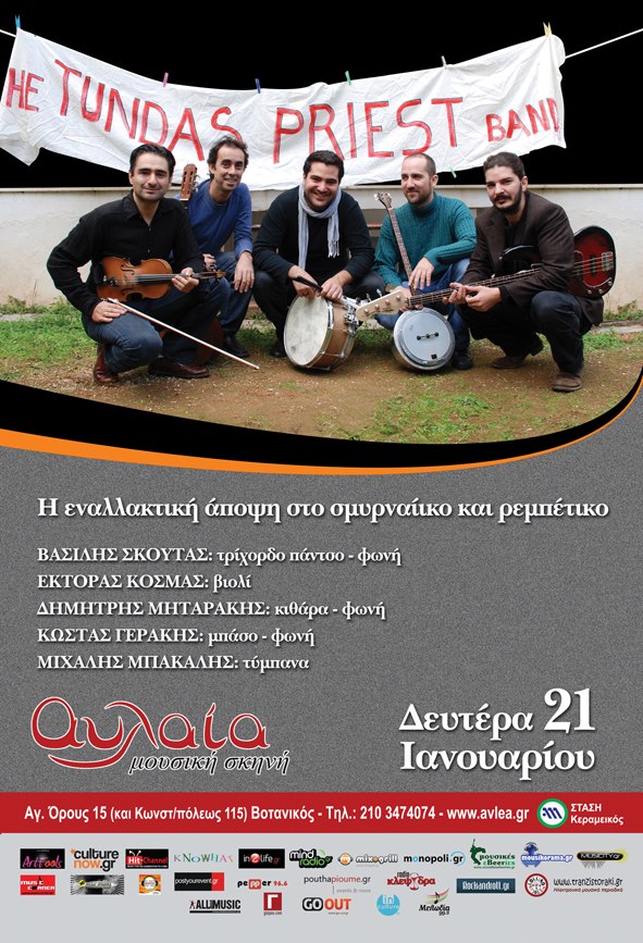 Δευτέρα 21 Ιανουαρίου 2013, οι Tundas Priest, με Σμυρναίϊκα και Ρεμπέτικα τραγούδια, στη Μουσική Σκηνή Αυλαία.