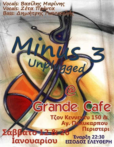 Σάββατο 26 Ιανουαρίου 2013, Oi MINUS 3 στο Grande Cafe στο Περιστέρι