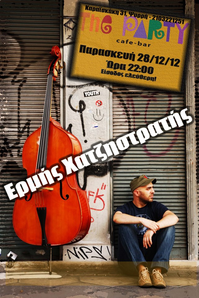 Παρασκευή 28 Δεκεμβρίου 2012, ο Εμής Χατζηστρατής, στο The Party Cafe Bar, στου Ψυρρή.