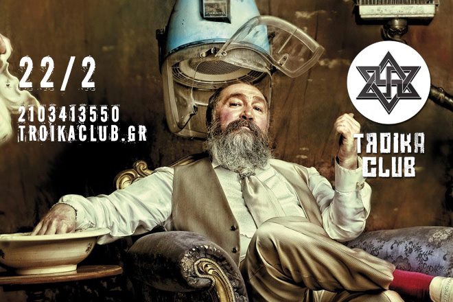 Από Παρασκευή 22 Φεβρουαρίου και κάθε Παρασκευή και Σάββατο, ο Τζίμης Πανούσης ξαναβγαίνει στη νυχτερινή αγορά εργασίας στο Τρόικα Club