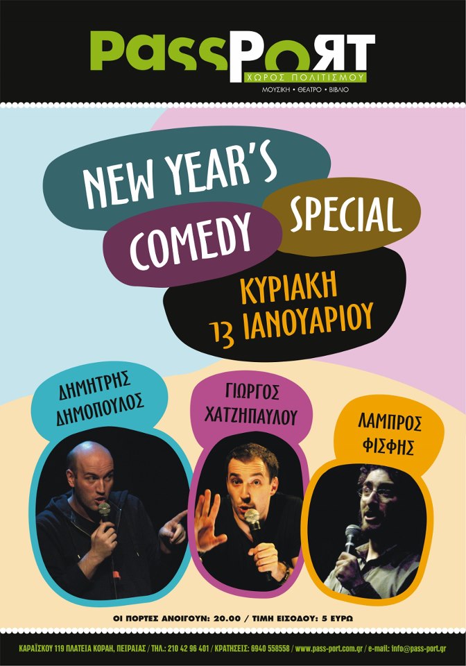 Κυριακή 13 Ιανουαρίου 2013, ο Δημήτρης Δημόπουλος και ο Λάμπρος Φισφής, συμπαρασύρουν τον Γιώργο Χατζηπαύλου σε μια μοναδική παράσταση, στο PassPort στον Πειραιά. 