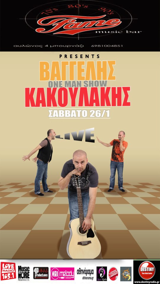 Σάββατο 26 Ιανουαρίου 2013, ο Βαγγέλης Κακουλάκης στο Fame Music Bar στο Περιστέρι.