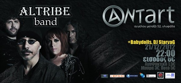 Παρασκευή 21 Δεκεμβρίου 2012, οι ALTRIBE band LIVE, στην σκηνή του ANTart, open act Babydolls.